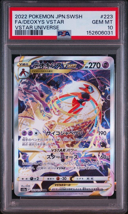PSA 10 Pokemon Deoxys VSTAR — Japanese