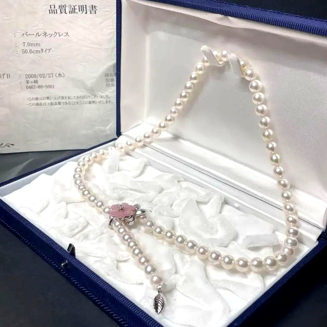 Akoya pearl necklace featuring 7.0-7.4mm pearls and 50cm length displayed on white background