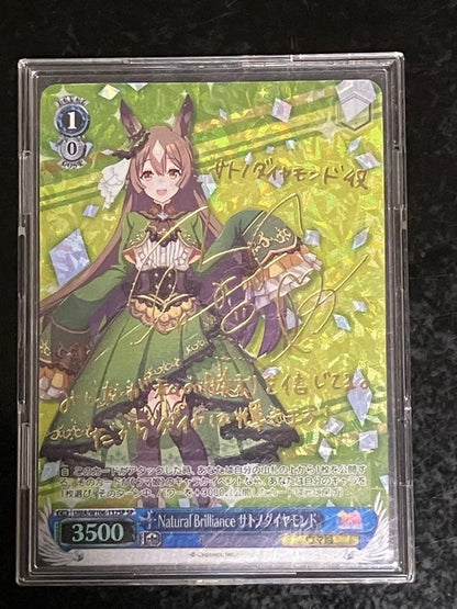 Weiss Schwarz Uma Musume Pretty Derby Uma Musume: Pretty Derby SP Satono Diamond — Japanese