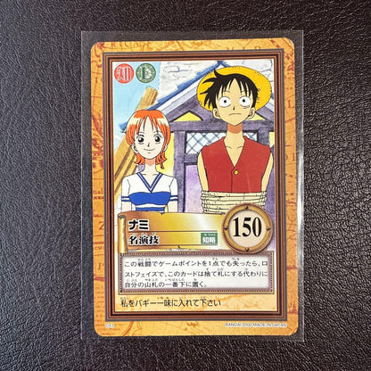 One Piece Luffy — Japanese