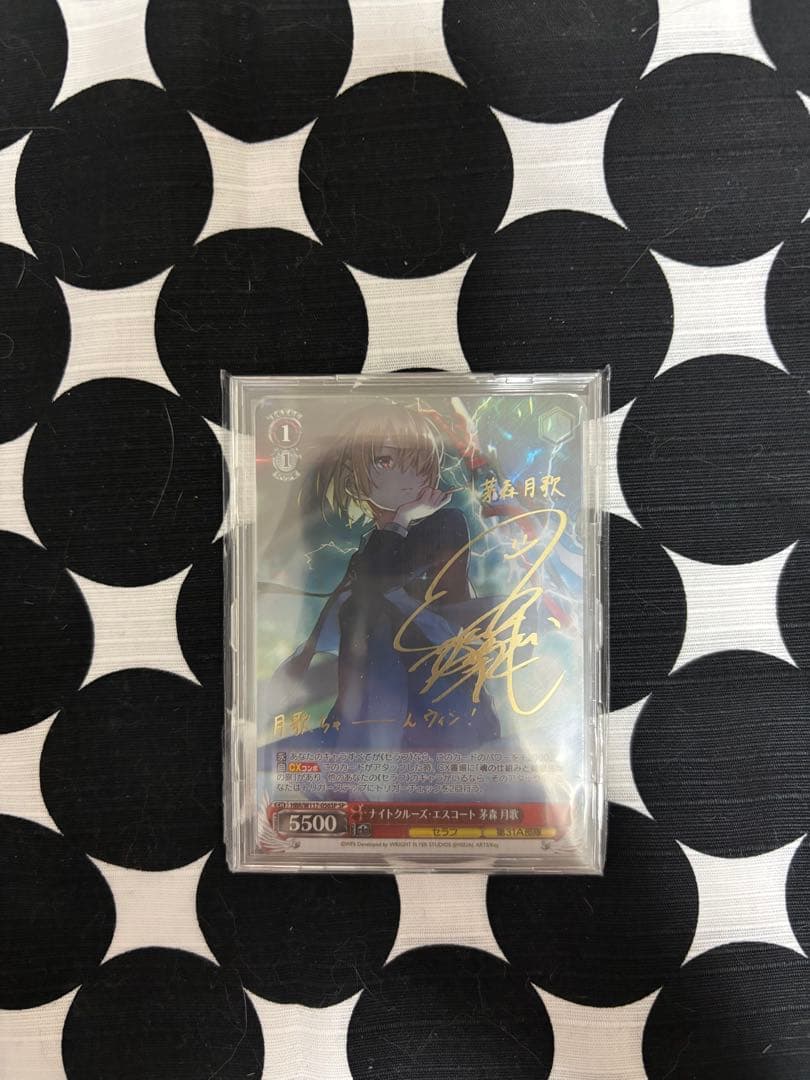 Weiss Schwarz Heaven Burns Red Weiss Tsukika Kasamori SP — Japanese