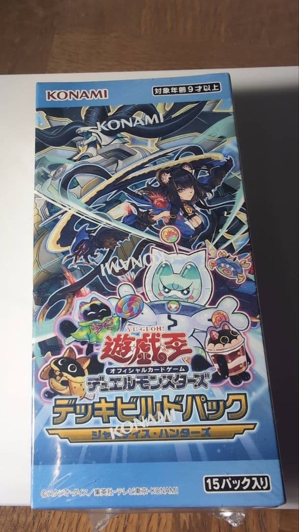 Yu-Gi-Oh Yu-Gi-Oh! Deck Build Pack Justice Hunters Box — Japanese
