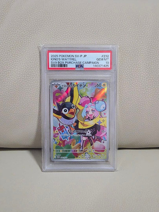 PSA 10 Pokemon Wattrel — Japanese