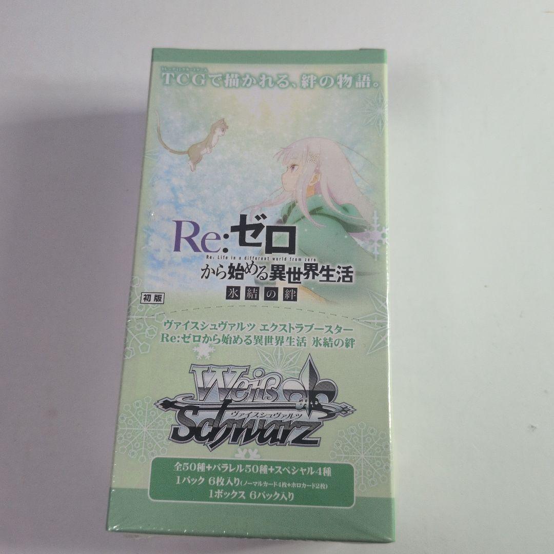 Weiss Schwarz Unopened Weiss Schwarz Re:Zero Frozen Bond First Edition Box Box — Japanese