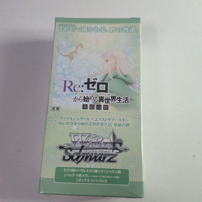 Weiss Schwarz Unopened Weiss Schwarz Re:Zero Frozen Bond First Edition Box Box — Japanese