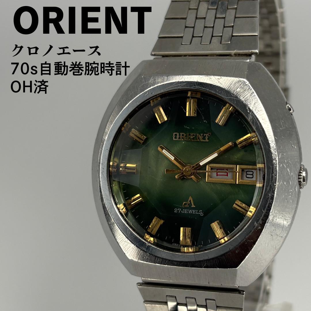 ORIENT クロノエース 70s Automatic Men's Watch — Japanese