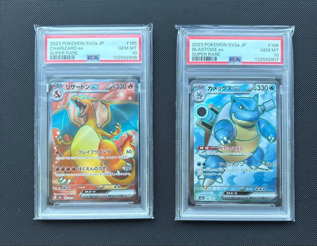 PSA 10 Pokemon Blastoise ex — Japanese
