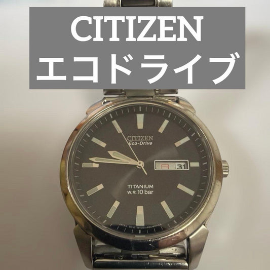 Citizen CB5860-50A Solar Men's Watch — Japanese