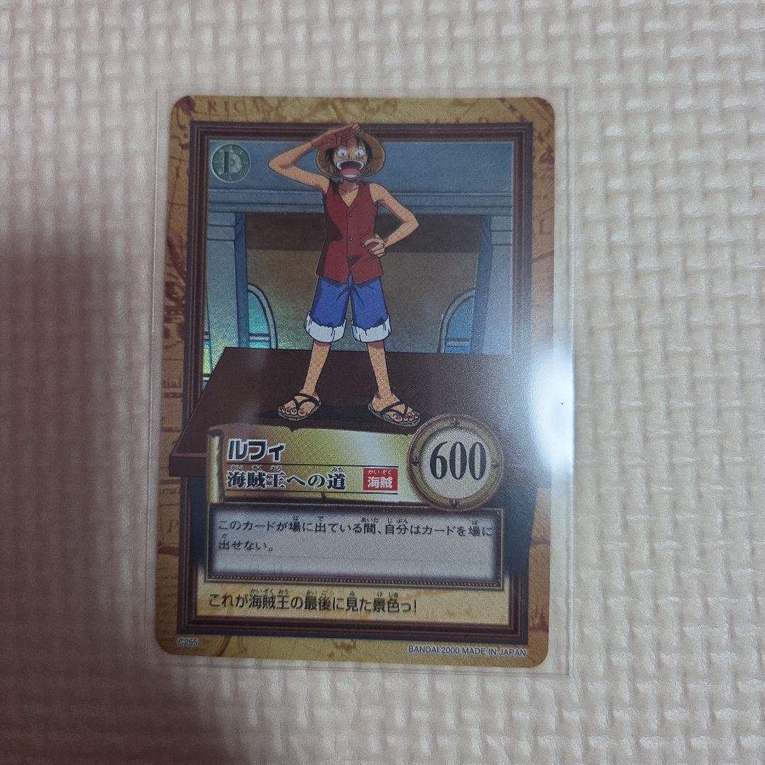 One Piece Luffy — Japanese