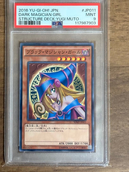 PSA 9 Yu-Gi-Oh Dark Magician Girl SDMY — SDMY-JPO11 — Japanese
