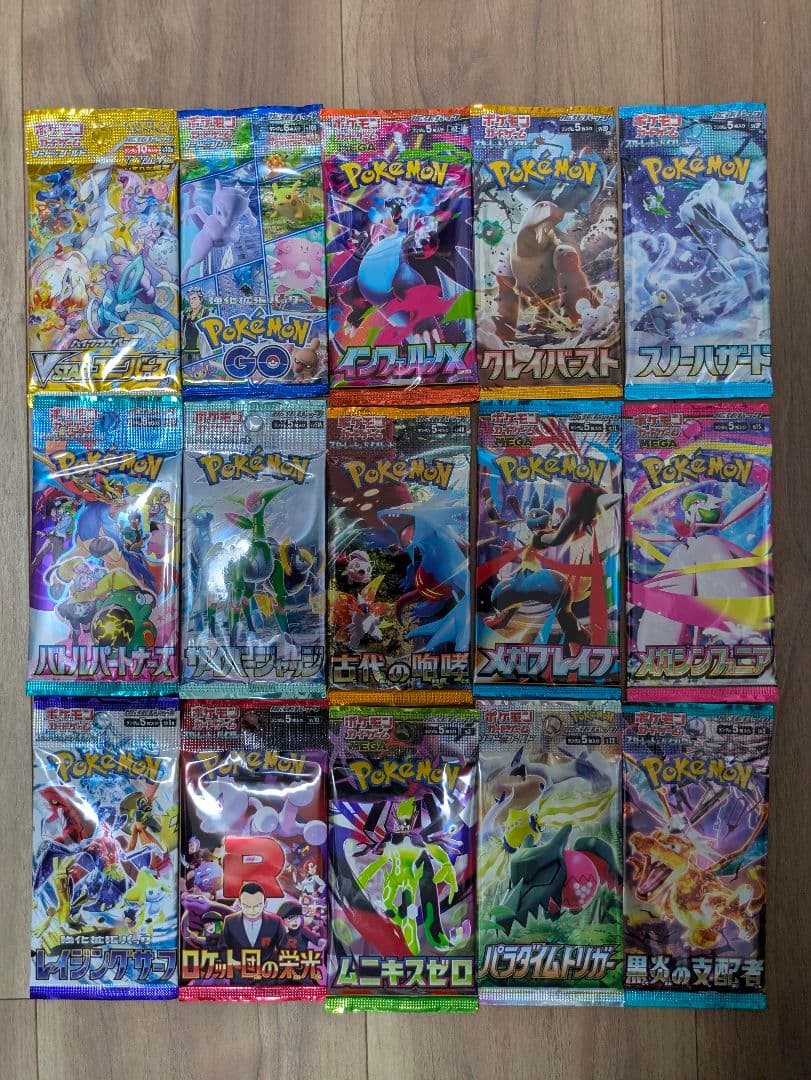 Pokemon Brand New Sealed Pokémon 15 Pack Loose Pack VSTAR Universe etc. Discontinued Pack — Japanese