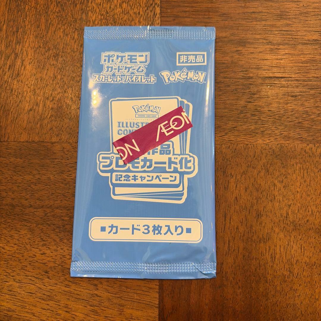 Pokemon Heat Wave Arena Pack — Japanese