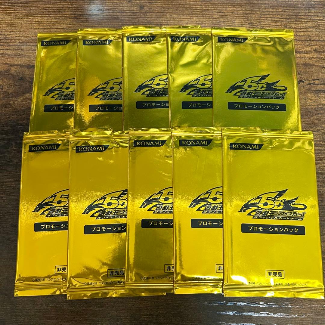 Yu-Gi-Oh Yu-Gi-Oh! 2011 Jump Festa Promotion Pack 5D's Gold Pack — Japanese