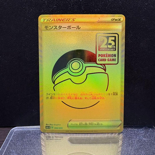 Pokemon Lowest Price Monster Ball 25th Golden Box Pokémon Card Game — Japanese