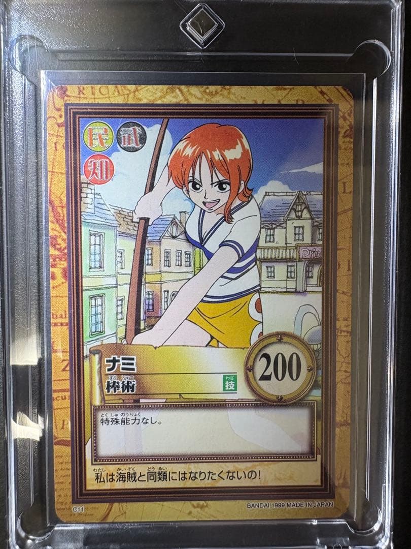 One Piece Nami — Japanese