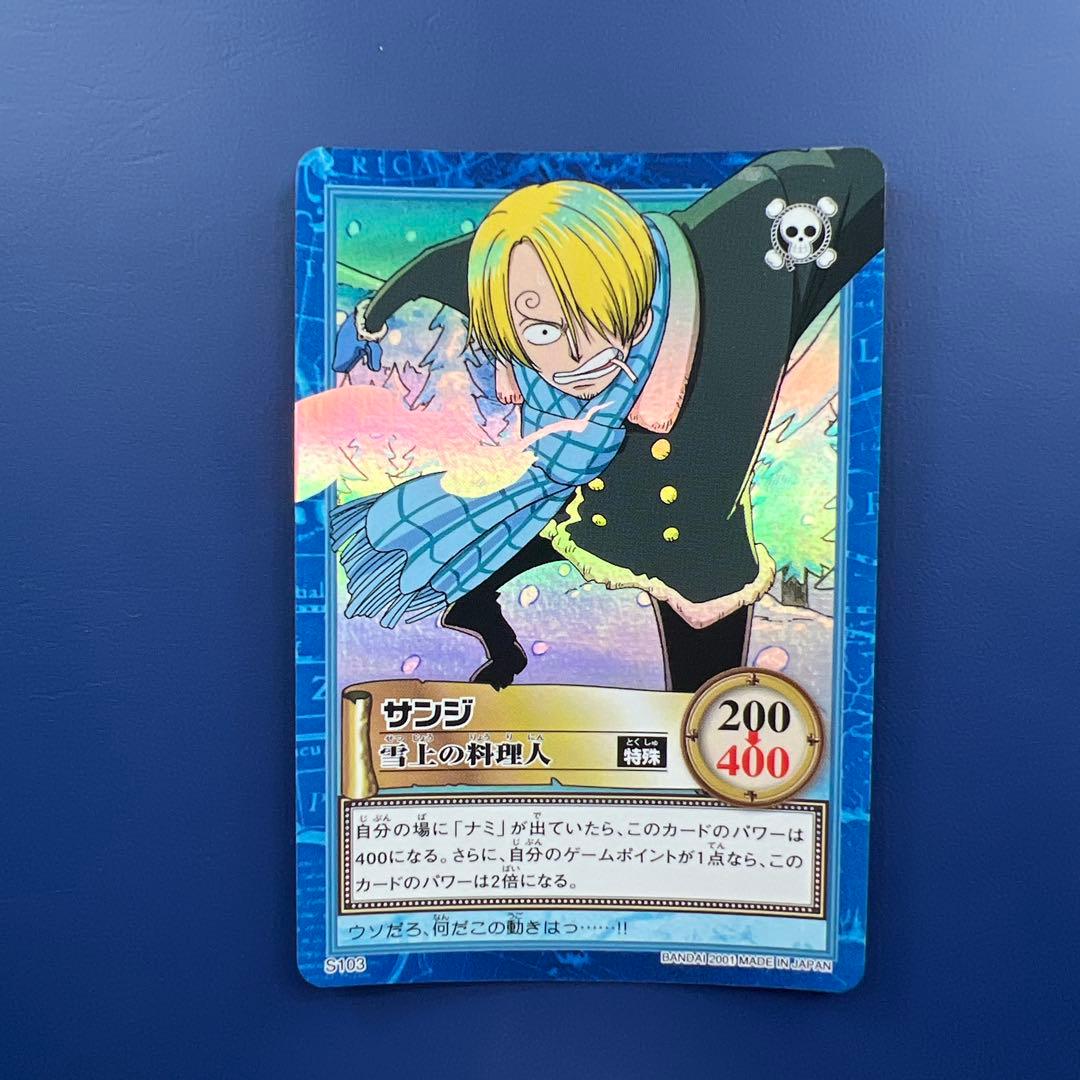 One Piece Sanji Pack — Japanese