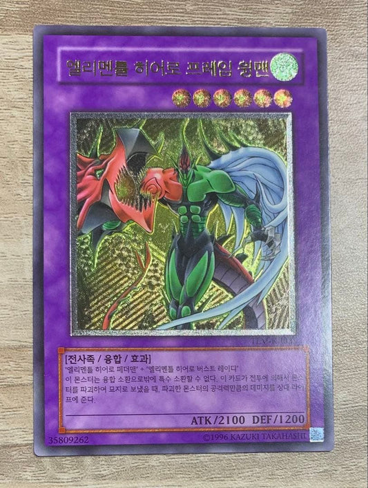 Yu-Gi-Oh E-HERO Flame Wingman — Japanese