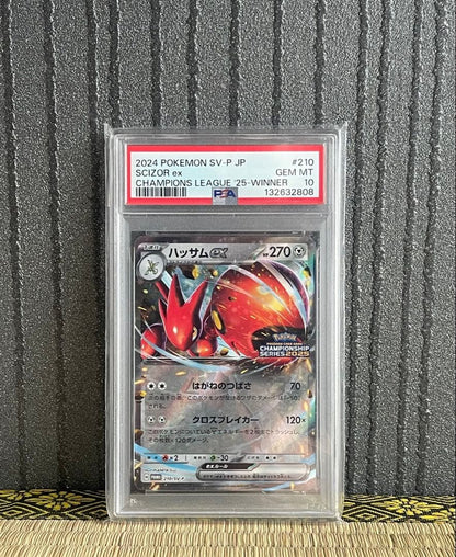 PSA 10 Pokemon Scizor — Japanese