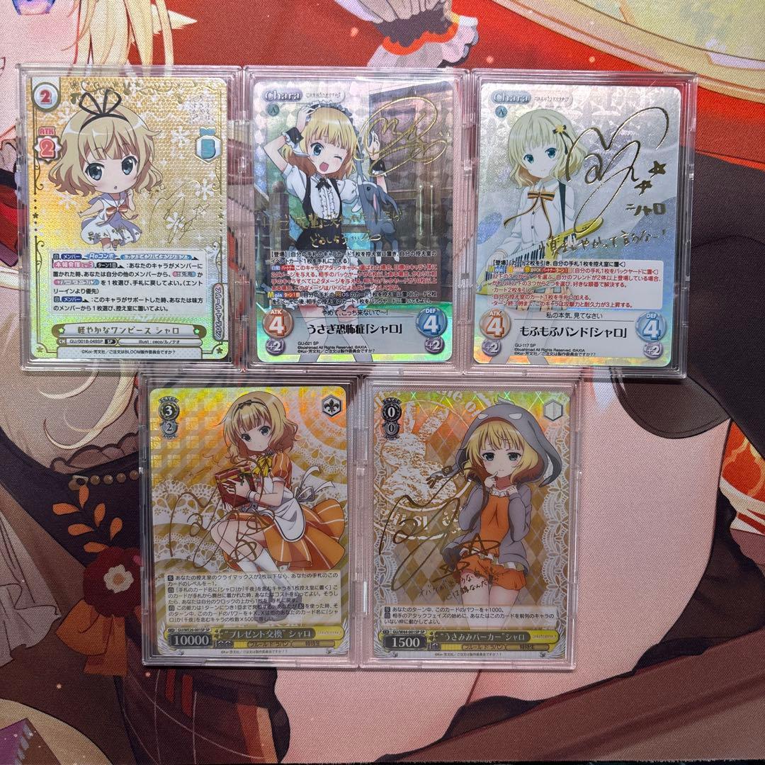 Weiss Schwarz Sharo Sign Card 5-Pack Set — Japanese