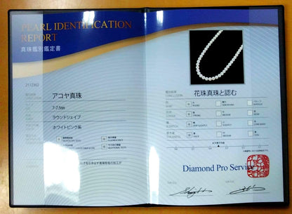 Elegant Akoya pearl necklace featuring 7.0-7.5mm pearls with certificate of authenticity and appraisal