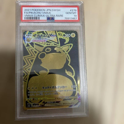 PSA 10 Pokemon Pikachu VMAX UR — S High Class Pack VMAX Climax 279/184 — Japanese