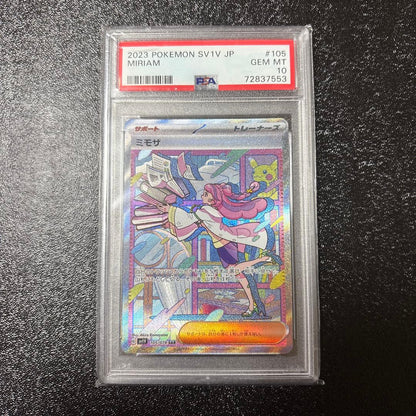 PSA 10 Pokemon Mimosa SAR — SV Expansion Pack Violet ex 105/078 — Japanese