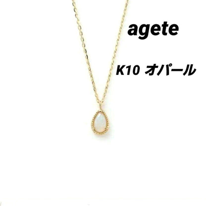 Agate Opal Necklace made of K10 gold with 0.6x0.4 cm opal pendant on a 40 cm chain