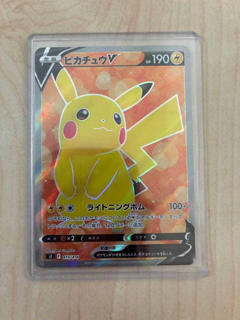 Pokemon Pikachu — 415/414 — Japanese