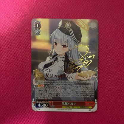 Weiss Schwarz Weiß Schwarz Blue Archive Kuronodate Haruna SP — Japanese