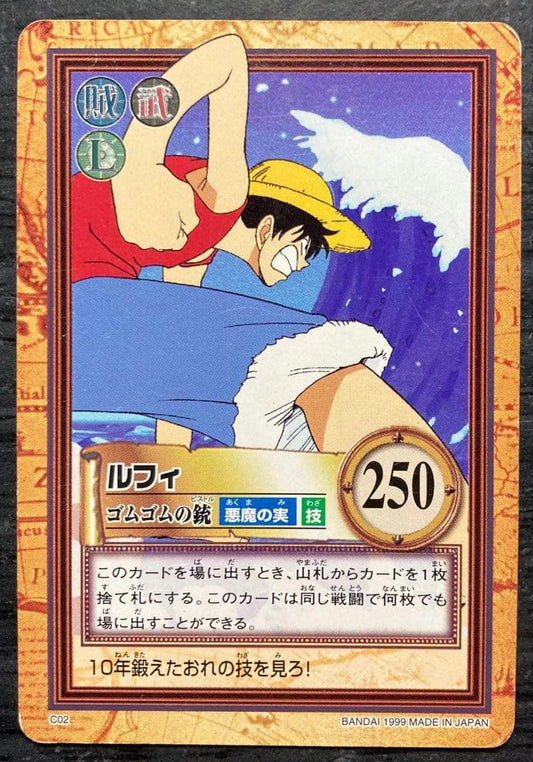 One Piece Luffy — Japanese