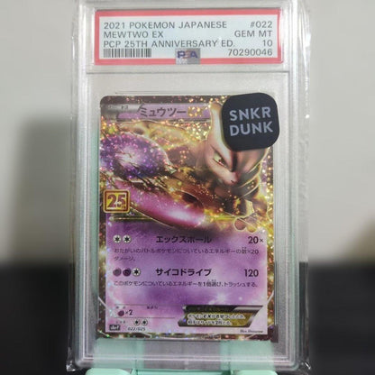 PSA 10 Pokemon Mewtwo ex ANNIVERSARY — S Series Promo Card — Japanese