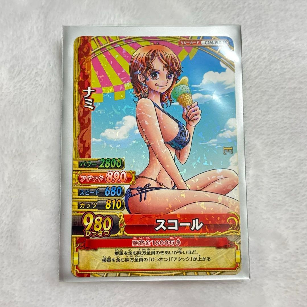 One Piece Nami — 7/10 — Japanese