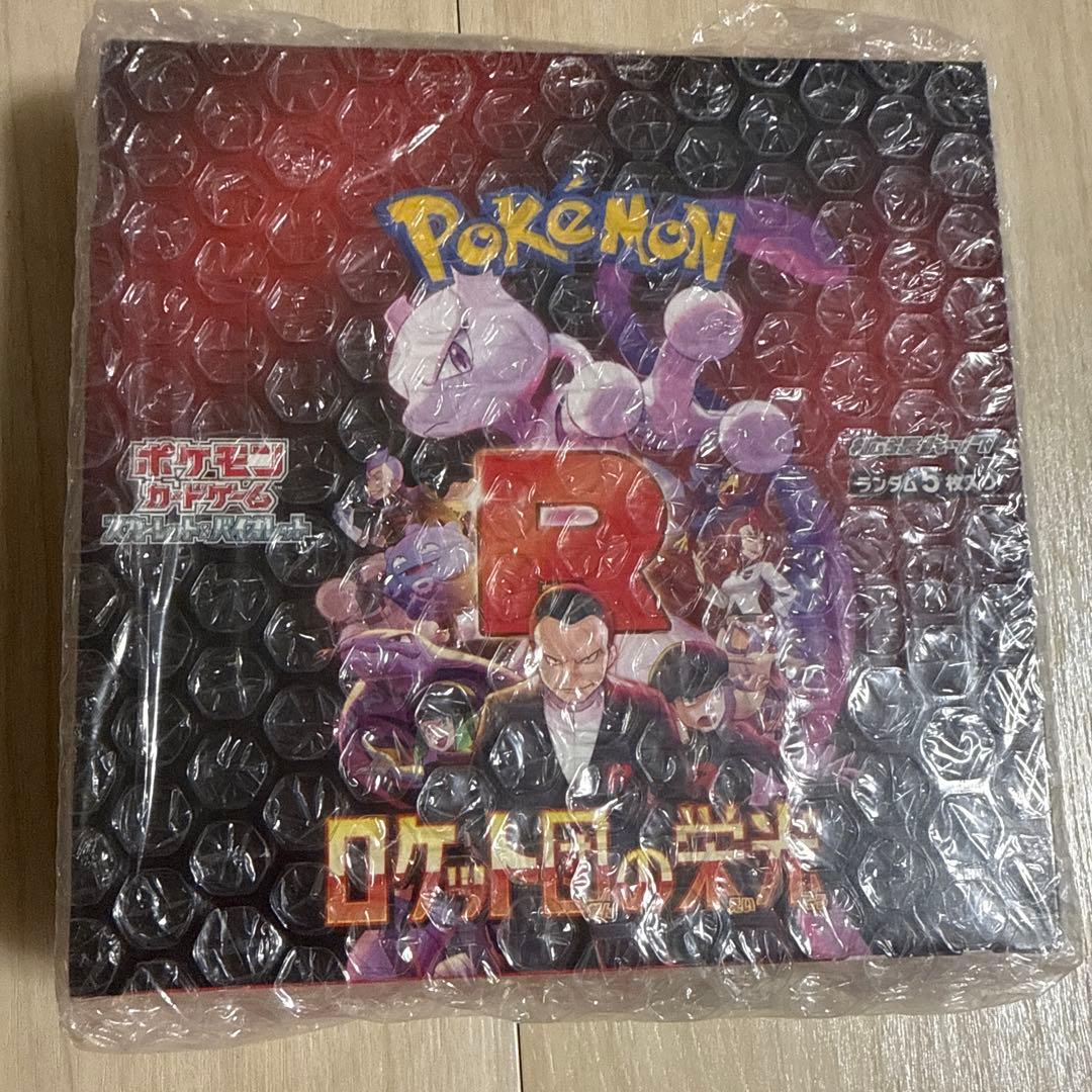 Pokemon Pokémon Scarlet & Violet Expansion Pack Rocket's Glory Box — SV Expansion Pack Team Rocket's Glory — Japanese