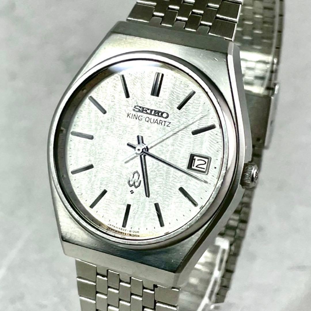 SEIKO キングクォーツ Quartz Men's Watch — Japanese