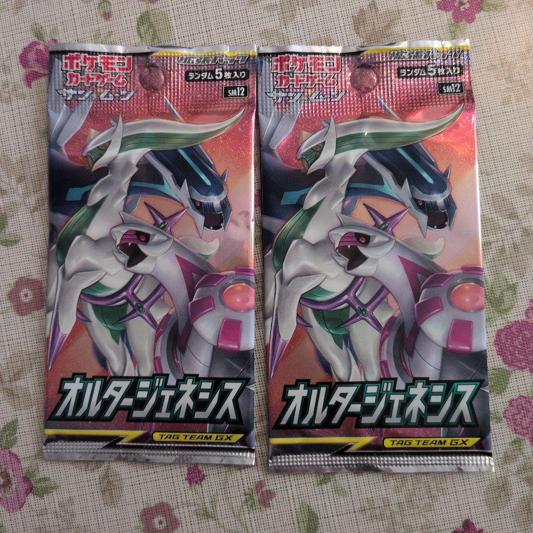 Pokemon Discontinued Pokémon TCG Alternating Genesis TAG TEAM GX 2-Pack Pack — Japanese