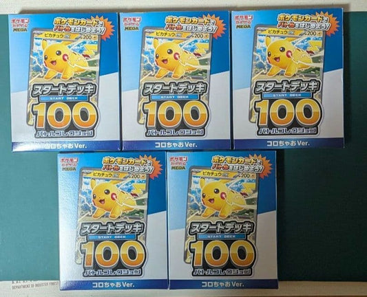 Pokemon Pokémon Card Start Deck 100 Koro-chan Ver. 5-piece Set Unopened Box — Japanese