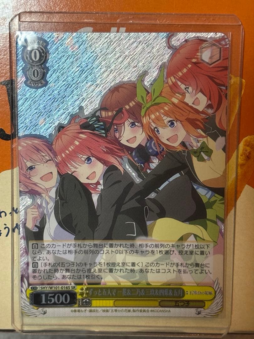 Weiss Schwarz The Quintessential Quintuplets The Quintessential Quintuplets: Forever Five People Ichika & Nino & Miku & Yotsu — Japanese
