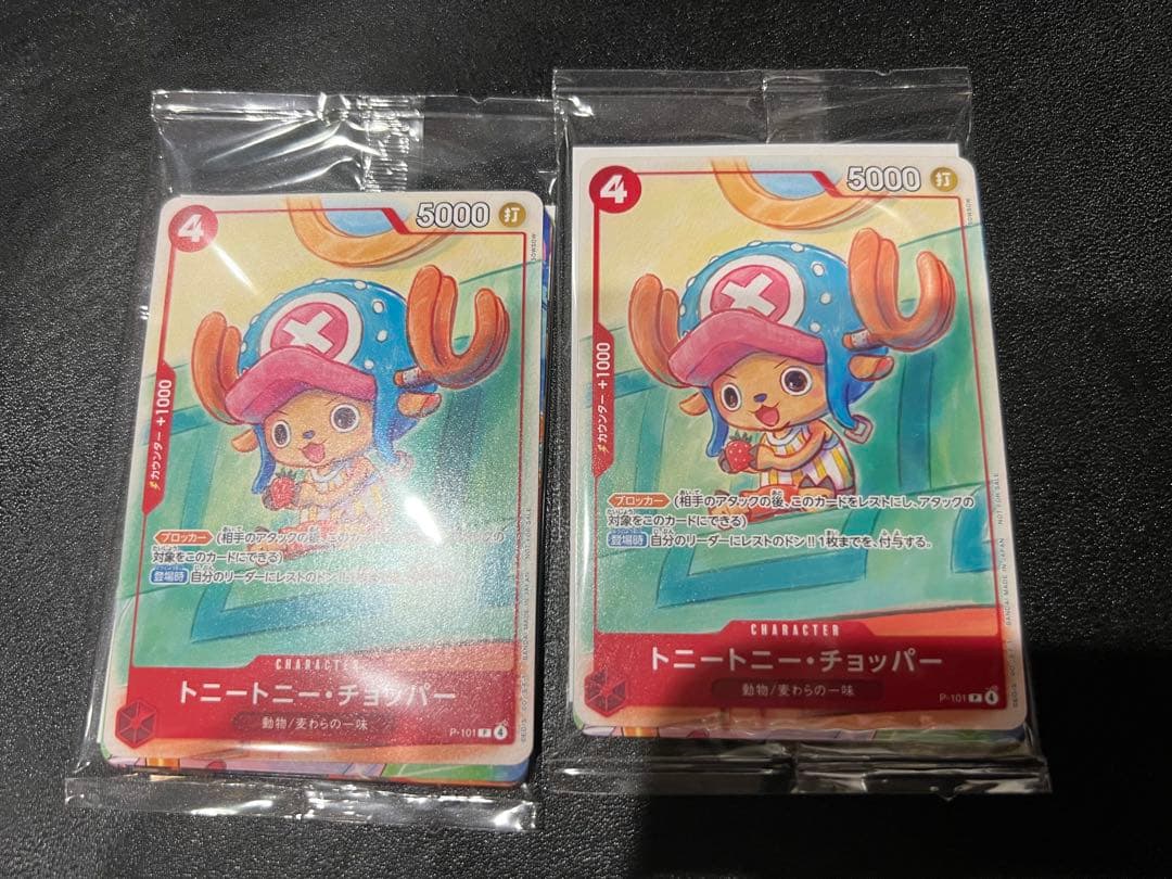 One Piece One Piece Card Promotional Card Set 2025 Pack — Japanese