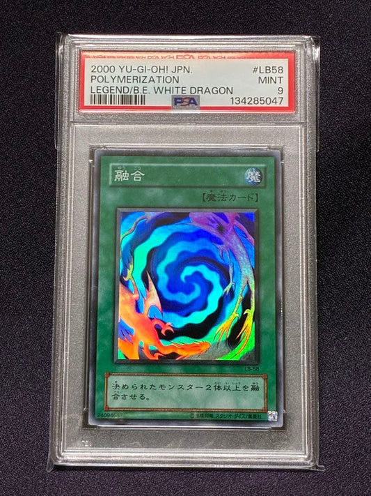 PSA 9 Yu-Gi-Oh Fusion Stage 2 — LB-58 — Japanese