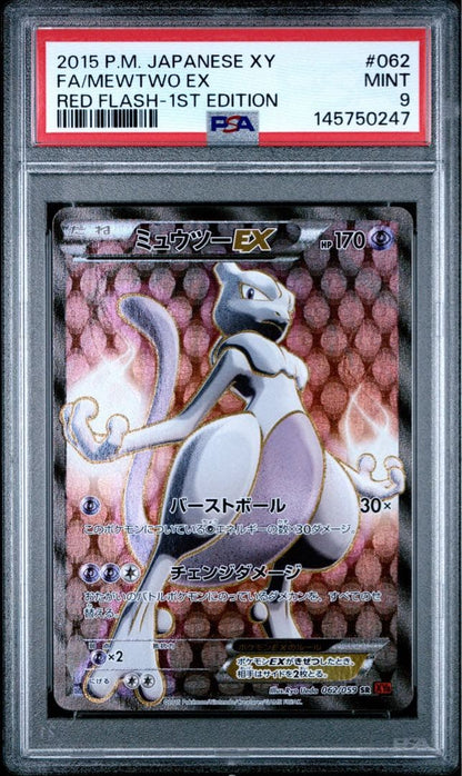 PSA 9 Pokemon Mewtwo ex SR — XY BREAK Expansion Pack Red Flash 062/059 — Japanese
