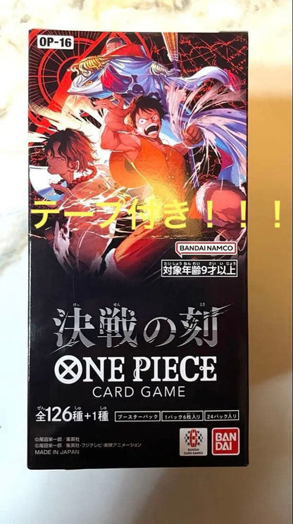 One Piece One Piece Card Game: Kessen no Toki Box — OP-16 — Japanese