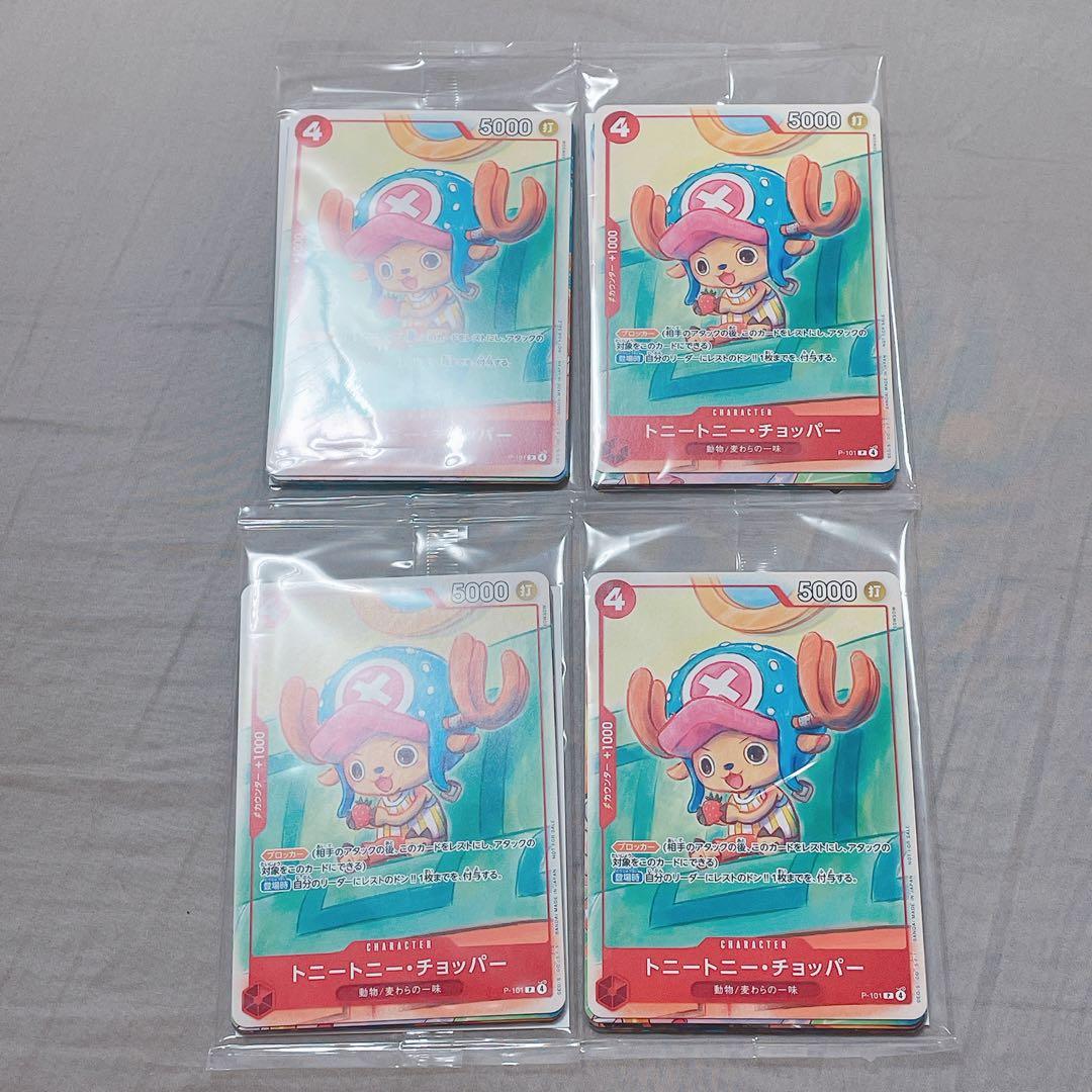 One Piece One Piece Card Game Promotional Pack Mac McDonald's Pack — Japanese