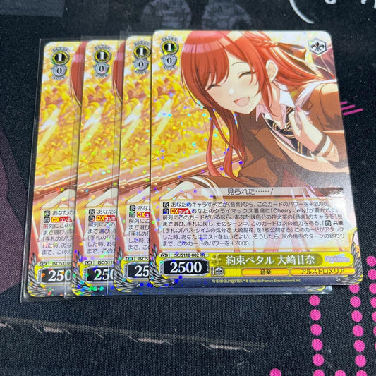 Weiss Schwarz Weiß Schwarz Shiny Colors Yakusoku Petal Ohsaki Amana — Japanese