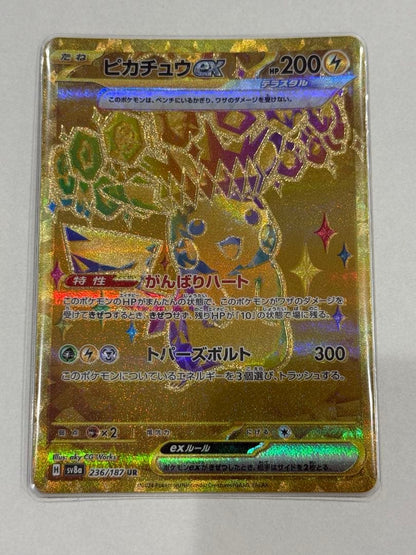 Pokemon Pikachu ex — Japanese