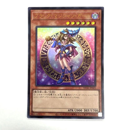 Yu-Gi-Oh Yu-Gi-Oh! Black Magician Girl Hscole — Japanese