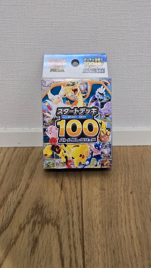 Pokemon Pokémon Card Game Starter Deck 100 Box — Japanese