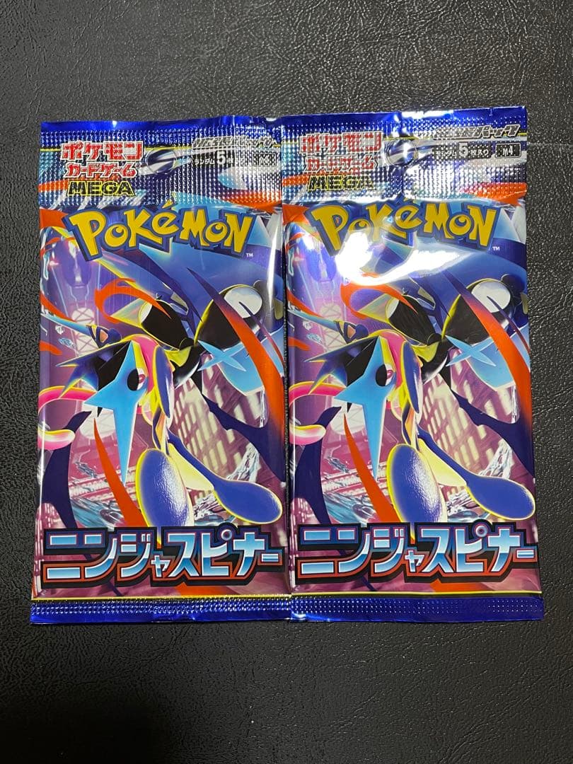 Pokemon Pokémon Trading Card Game Ninja Spinner 2 Pack Pack — Japanese