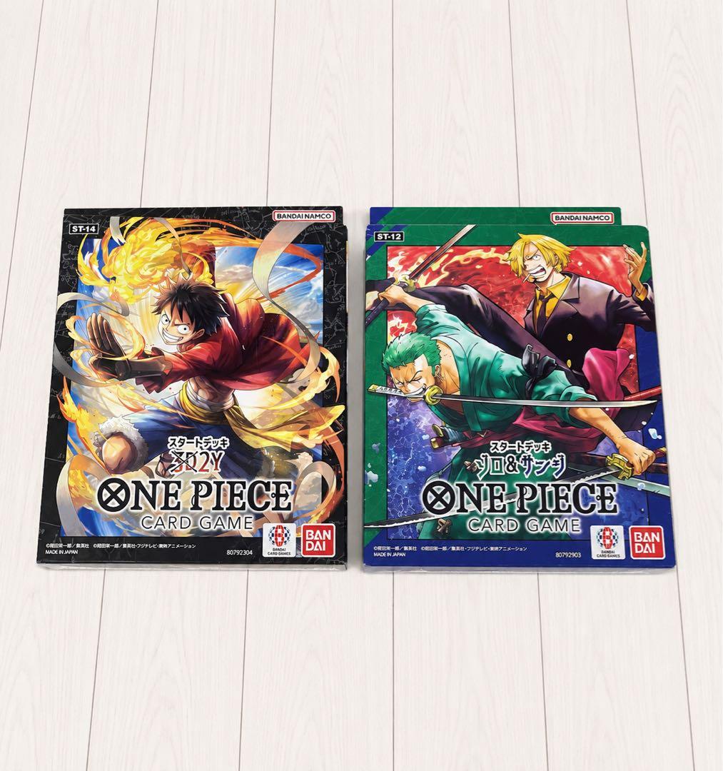 One Piece Sanji Box L — Japanese
