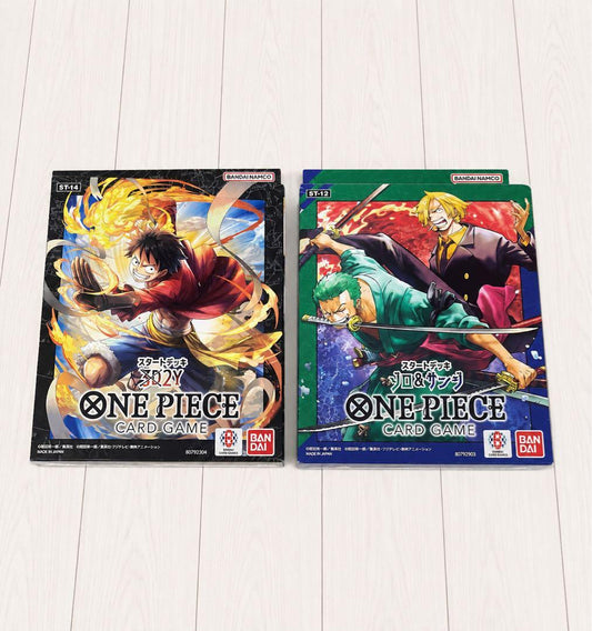 One Piece Sanji Box L — Japanese