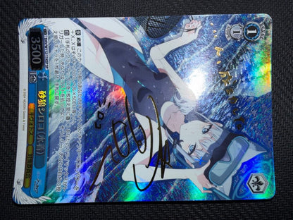 Weiss Schwarz Sandwolf Shiroko (Swimsuit) — Japanese